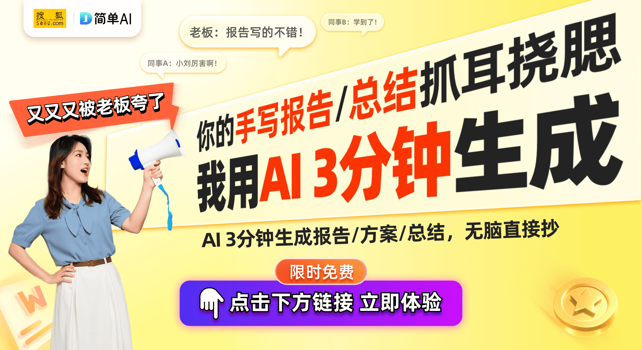 lle电竞椅：智能科技与游戏体验的完美结合CQ9电子网站雷蛇Project Arie(图1)