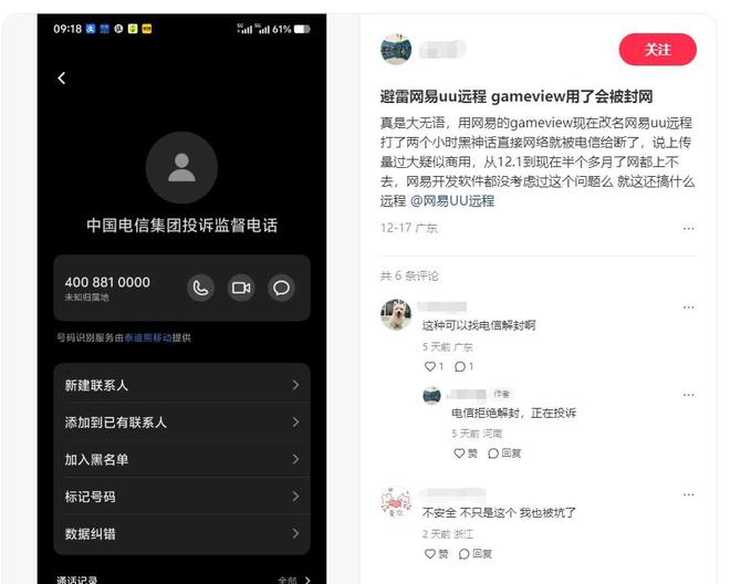 远控软件哪款最适合远程游戏CQ9电子专用平台盘点几款(图5)